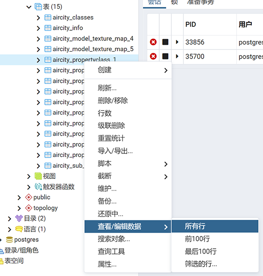图形用户界面 描述已自动生成