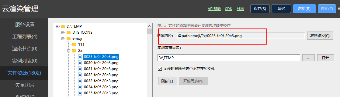 image-20211012170916868