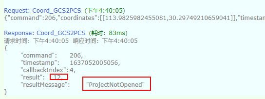 image-20211116164512371